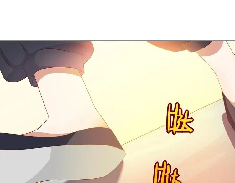 第34话 这看脸的兔啊 第16页