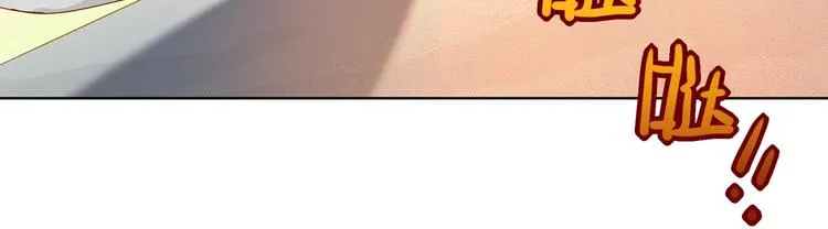 第34话 这看脸的兔啊 第17页