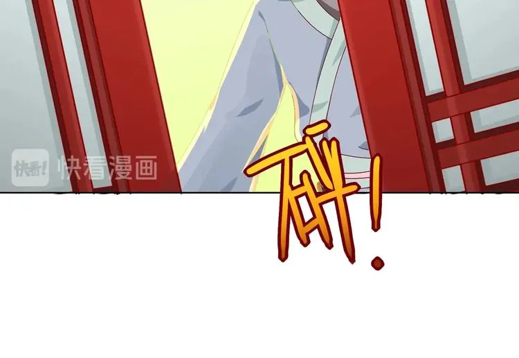 第34话 这看脸的兔啊 第19页