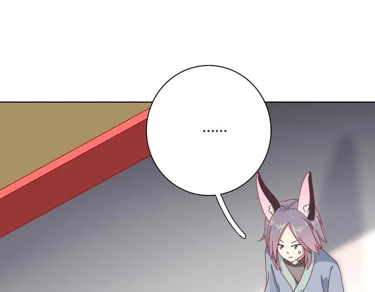 第34话 这看脸的兔啊 第20页