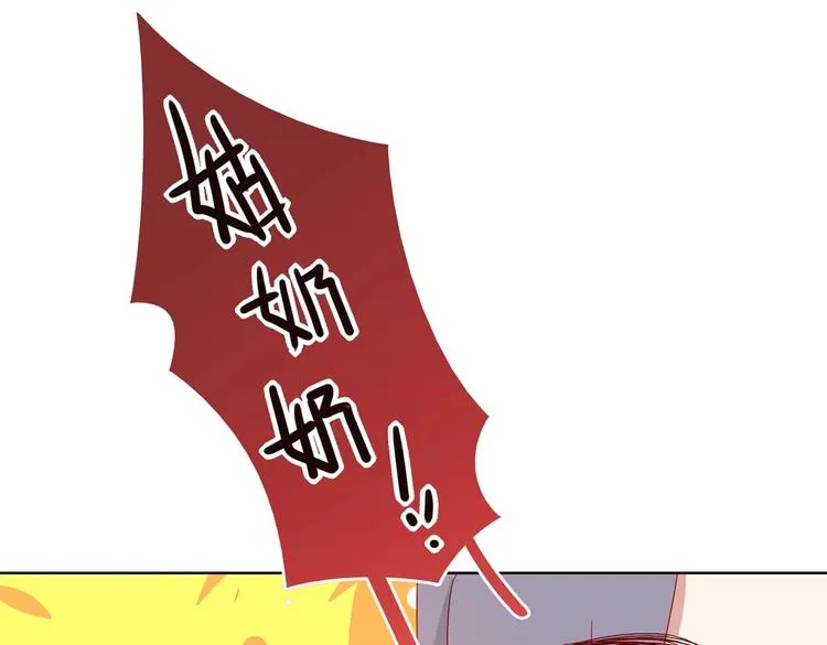 第34话 这看脸的兔啊 第23页