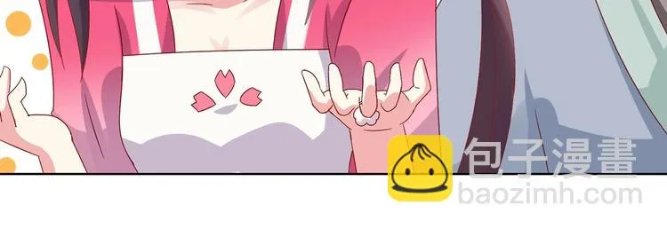 第34话 这看脸的兔啊 第25页