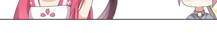 第34话 这看脸的兔啊 第27页