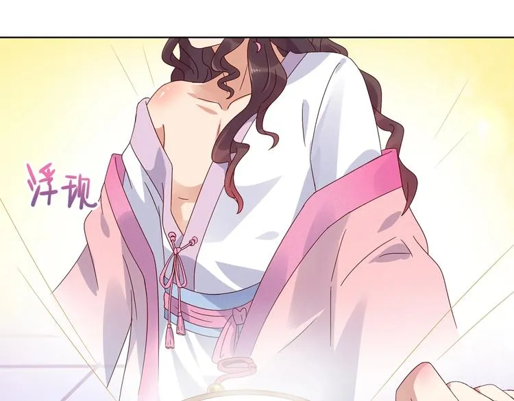 第34话 这看脸的兔啊 第31页