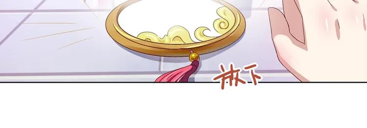 第34话 这看脸的兔啊 第32页