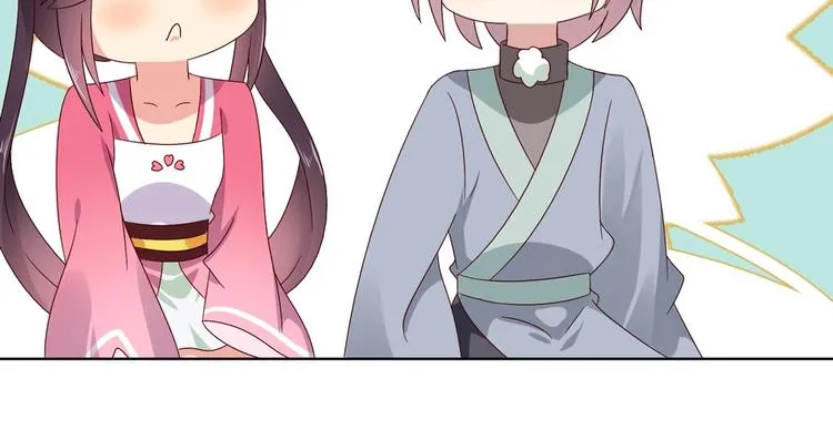 第34话 这看脸的兔啊 第42页
