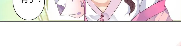 第34话 这看脸的兔啊 第57页