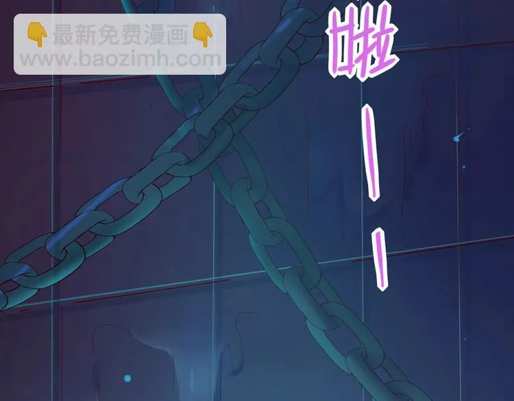 第34话 这看脸的兔啊 第67页