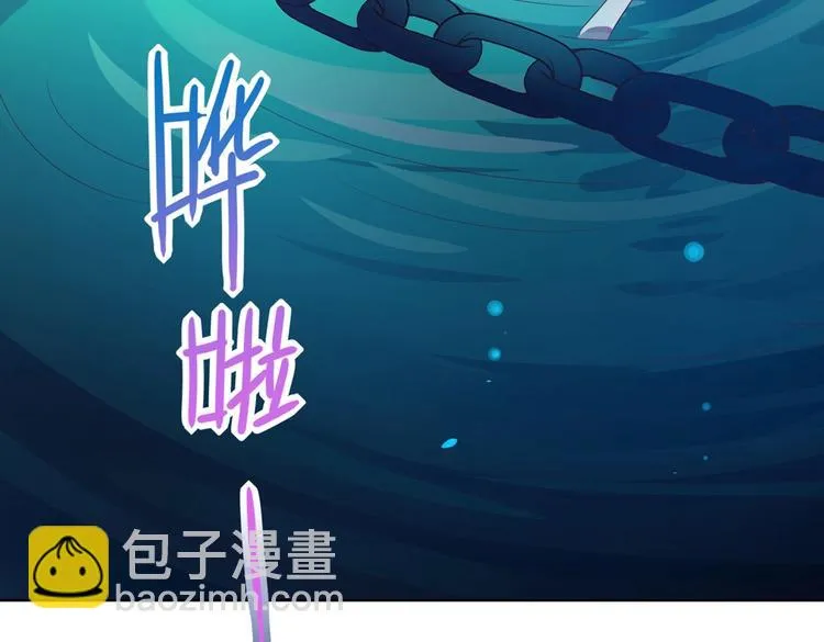 第34话 这看脸的兔啊 第70页