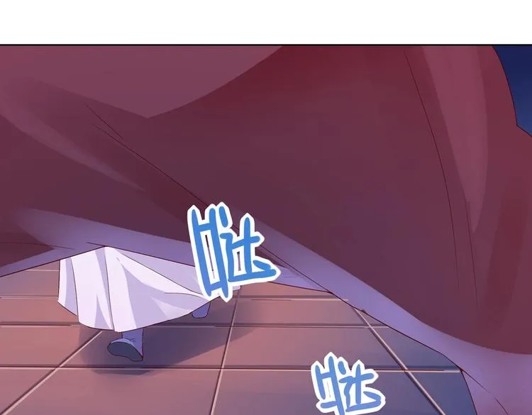 第34话 这看脸的兔啊 第72页