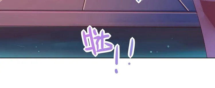 第34话 这看脸的兔啊 第73页