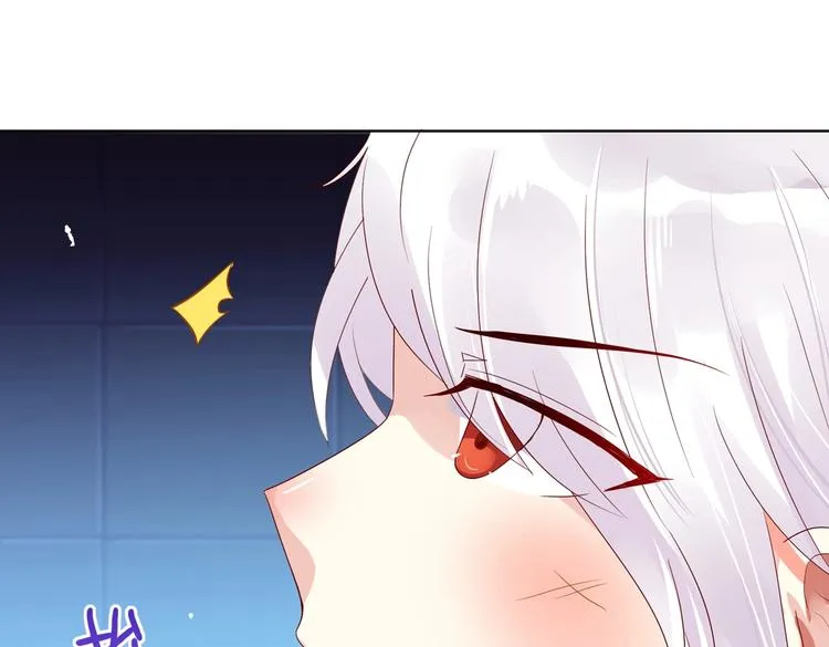 第34话 这看脸的兔啊 第74页