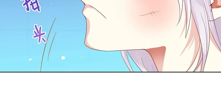 第34话 这看脸的兔啊 第75页