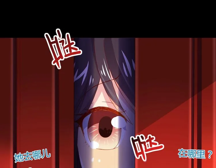 第35话 噗，不领情的好哥哥~ 第6页