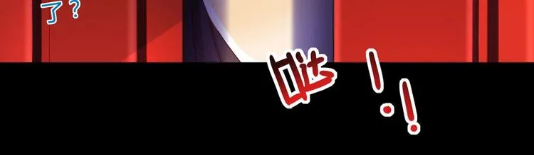 第35话 噗，不领情的好哥哥~ 第7页