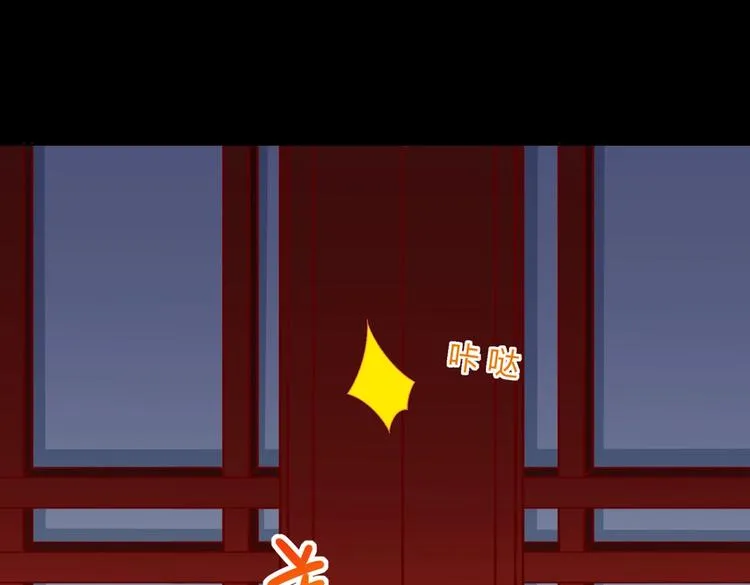 第35话 噗，不领情的好哥哥~ 第11页