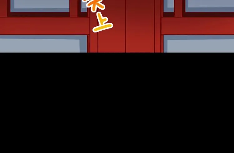 第35话 噗，不领情的好哥哥~ 第12页