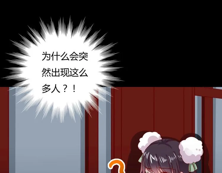 第35话 噗，不领情的好哥哥~ 第13页