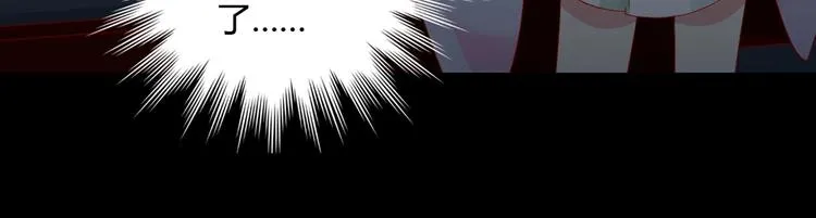 第35话 噗，不领情的好哥哥~ 第15页