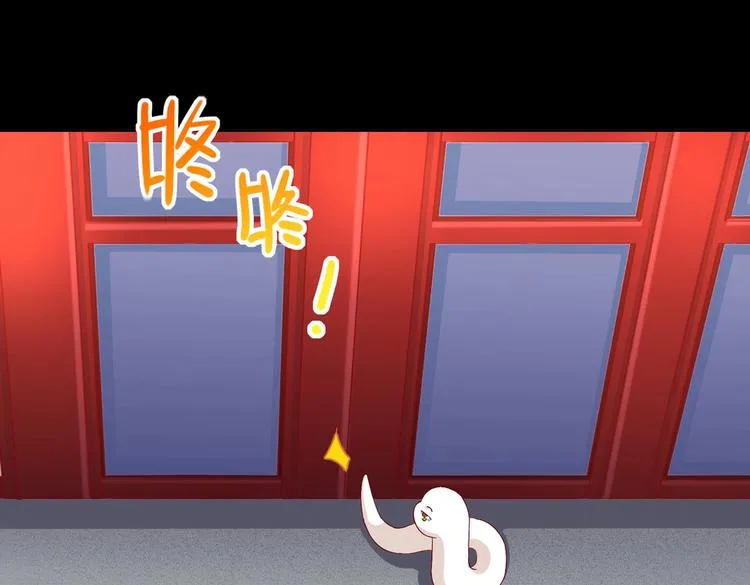 第35话 噗，不领情的好哥哥~ 第16页