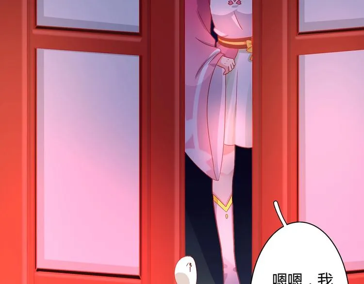 第35话 噗，不领情的好哥哥~ 第21页