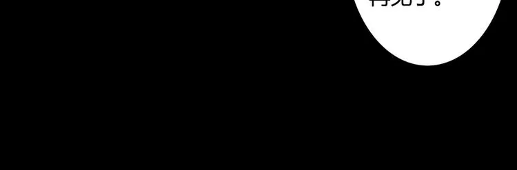 第35话 噗，不领情的好哥哥~ 第42页