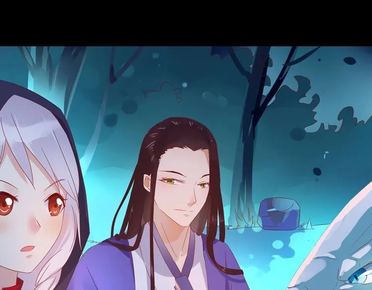 第35话 噗，不领情的好哥哥~ 第56页