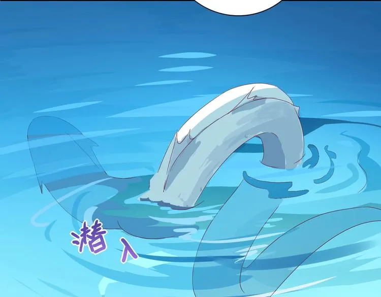 第35话 噗，不领情的好哥哥~ 第59页