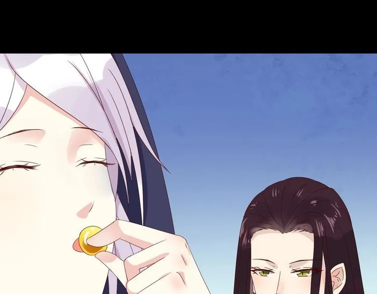 第35话 噗，不领情的好哥哥~ 第66页