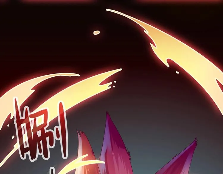 第35话 噗，不领情的好哥哥~ 第72页
