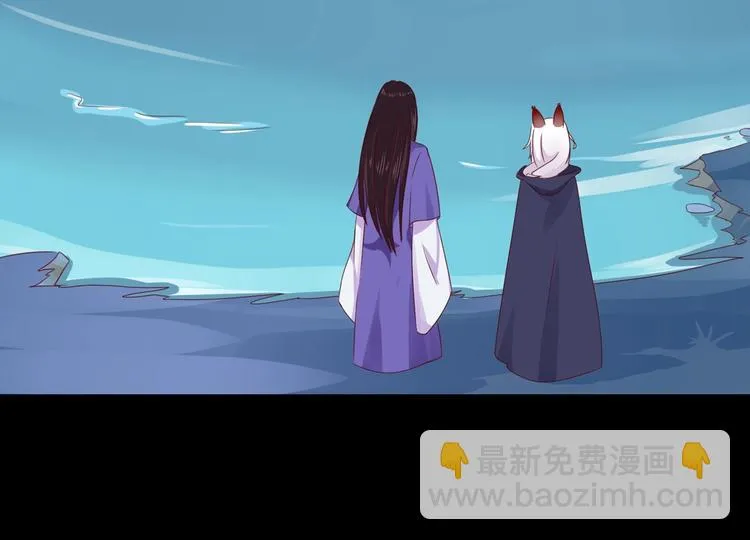 第36话 希望你是个乖孩子 第7页