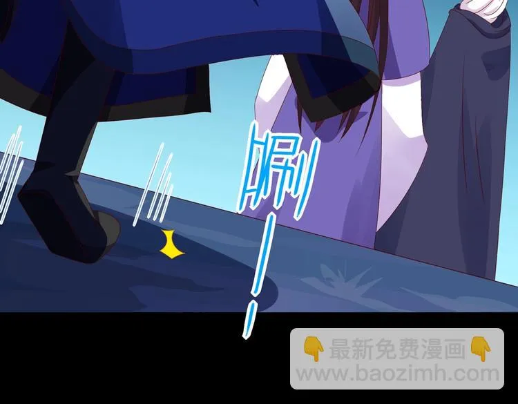 第36话 希望你是个乖孩子 第9页