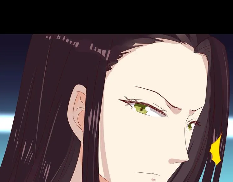 第36话 希望你是个乖孩子 第11页