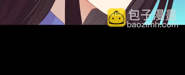 第36话 希望你是个乖孩子 第12页