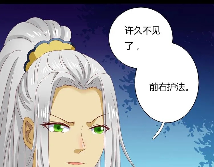 第36话 希望你是个乖孩子 第13页