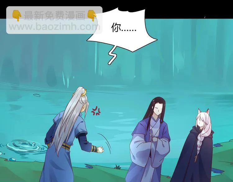 第36话 希望你是个乖孩子 第26页