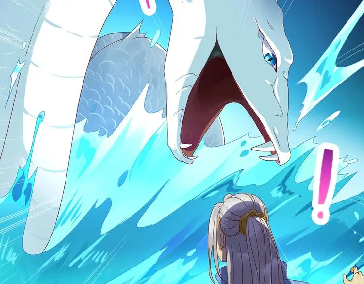 第36话 希望你是个乖孩子 第29页
