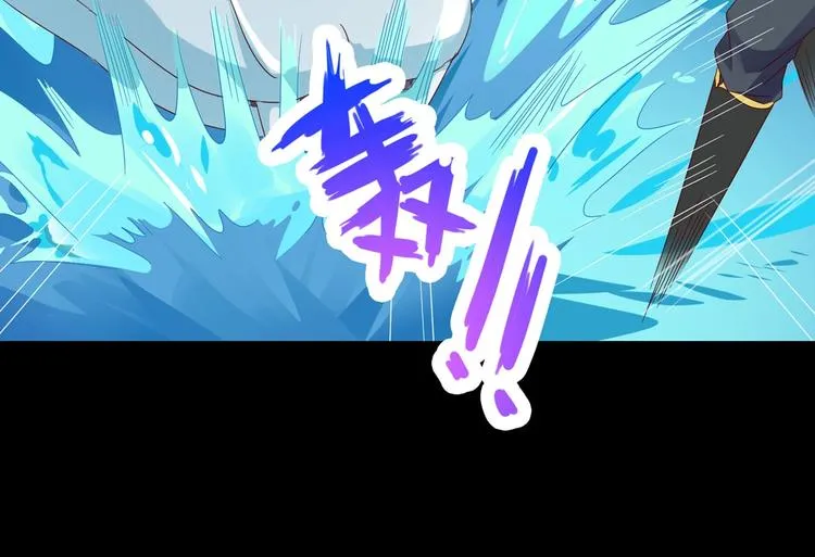 第36话 希望你是个乖孩子 第32页