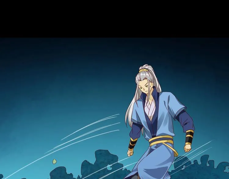 第36话 希望你是个乖孩子 第33页