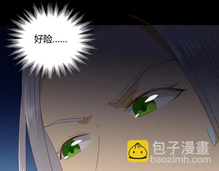 第36话 希望你是个乖孩子 第36页