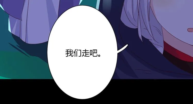 第36话 希望你是个乖孩子 第41页