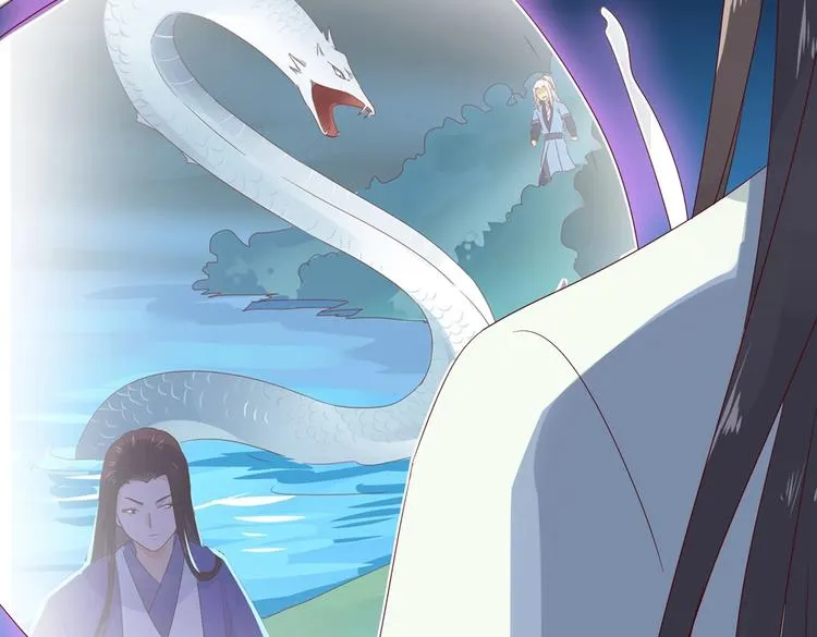 第36话 希望你是个乖孩子 第43页