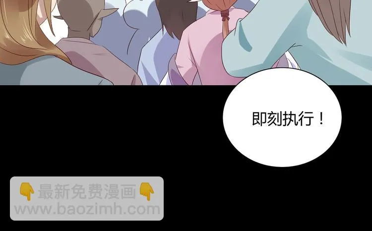 第36话 希望你是个乖孩子 第53页