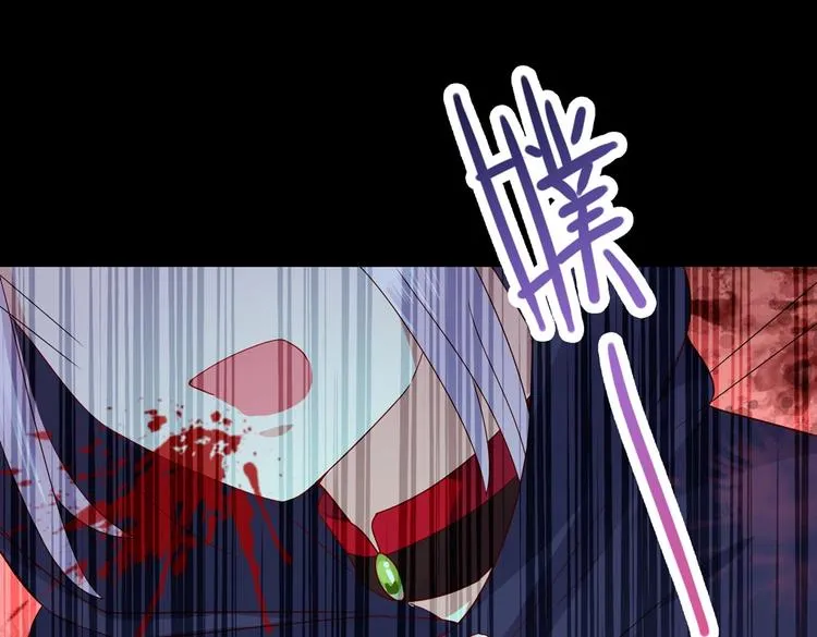 第36话 希望你是个乖孩子 第56页