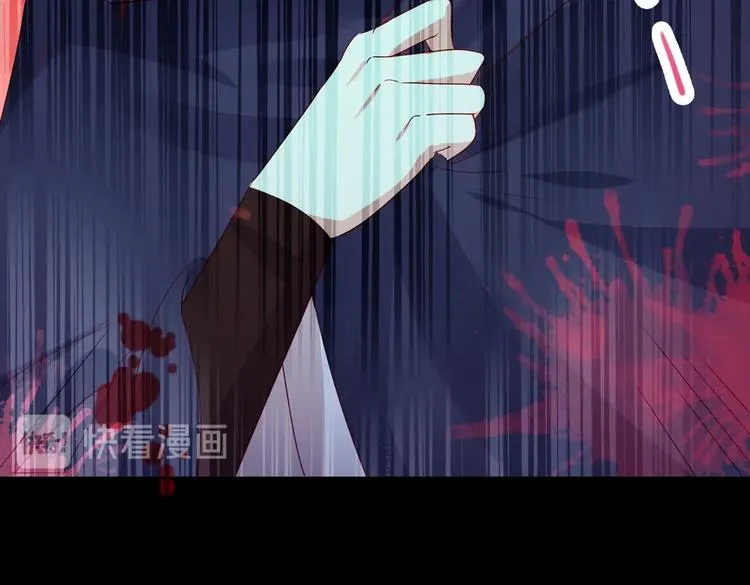第36话 希望你是个乖孩子 第57页