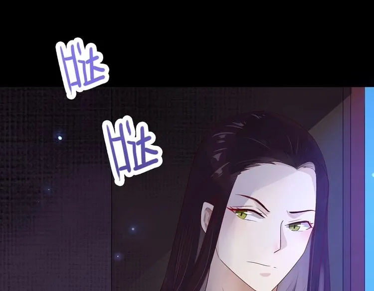 第36话 希望你是个乖孩子 第62页