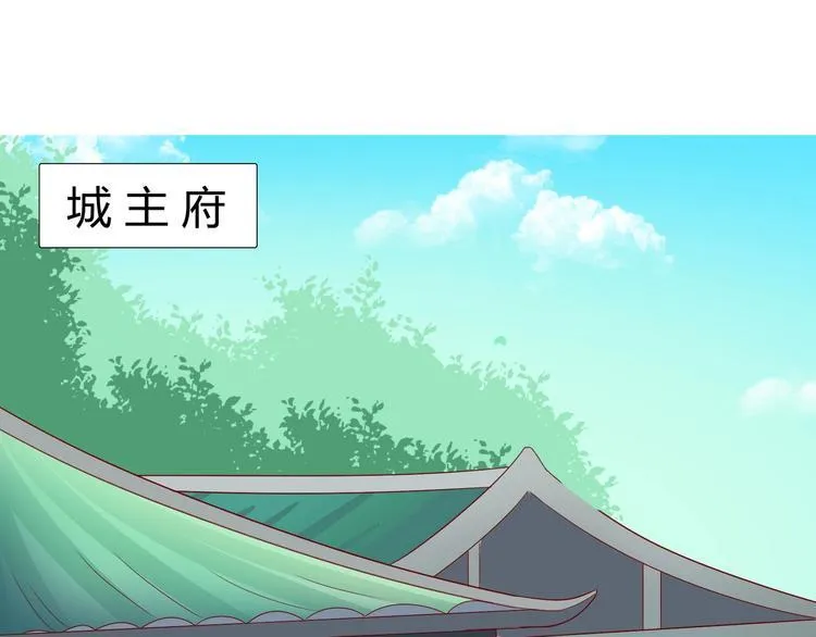 第37话 蛇哥哥来玩呀 第6页
