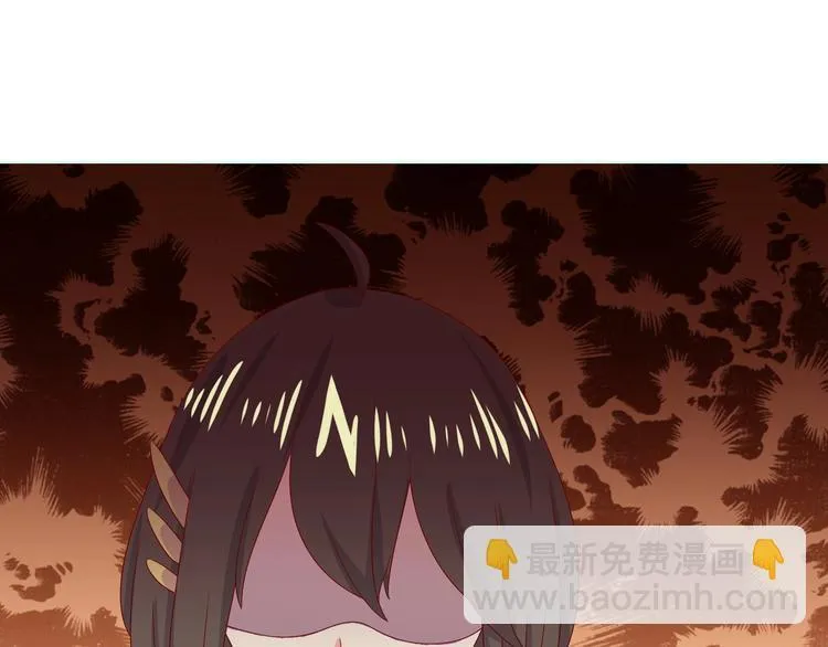 第37话 蛇哥哥来玩呀 第11页