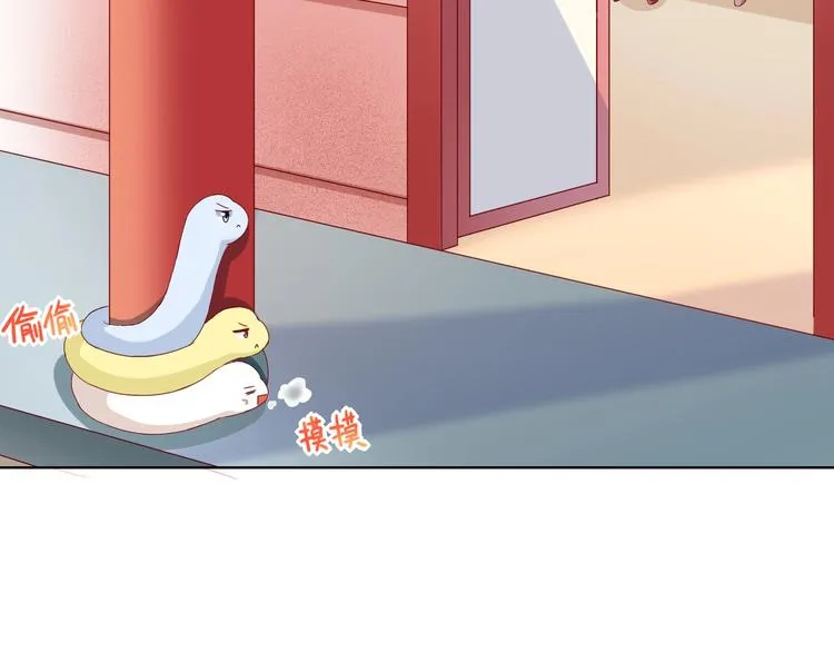 第37话 蛇哥哥来玩呀 第26页