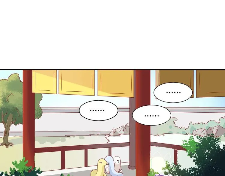 第37话 蛇哥哥来玩呀 第35页